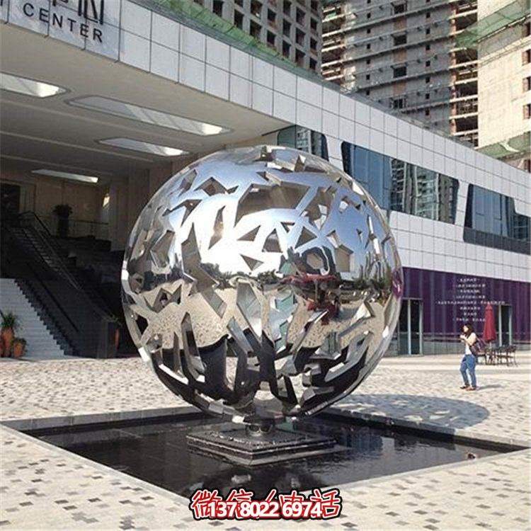 广场不锈钢金属户外镂空球博鱼平台