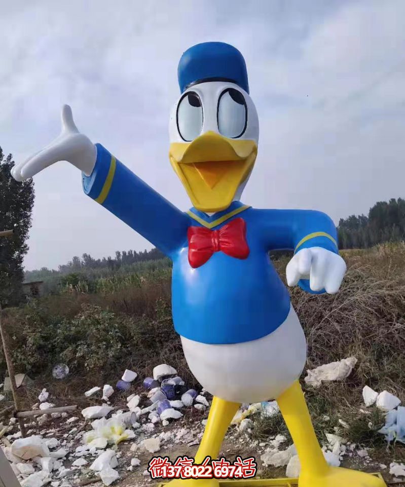 儿童乐园玻璃钢彩绘唐老鸭博鱼平台