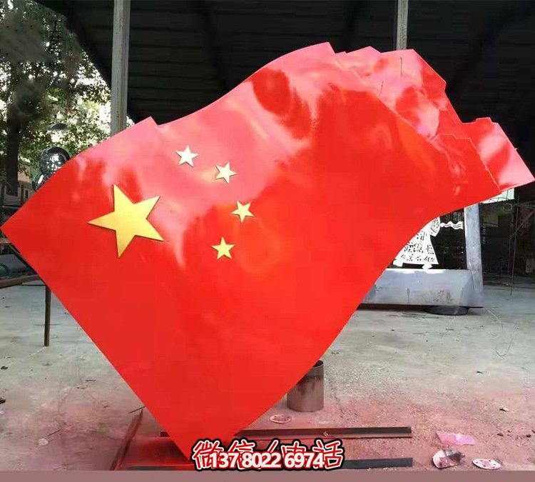 户外景区五星红旗玻璃钢彩绘旗帜博鱼平台