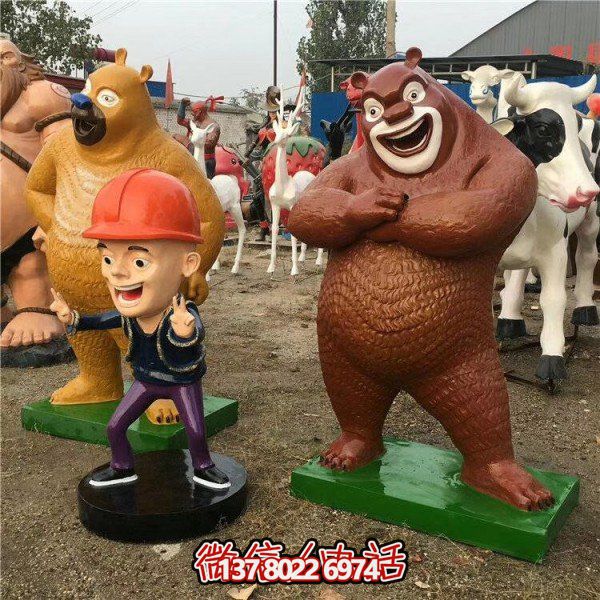 玻璃钢卡通动画片人物景观熊出没博鱼平台