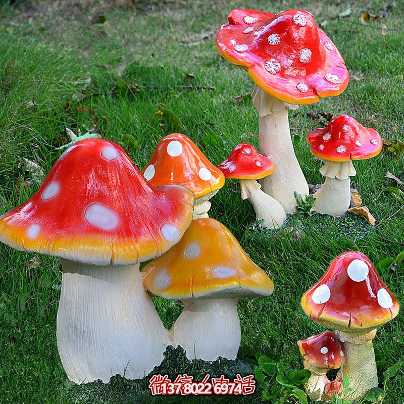 草地玻璃钢卡通童趣彩绘蘑菇博鱼平台 草地玻璃钢卡通童趣彩绘蘑菇博鱼平台