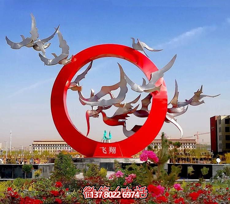 城市广场不锈钢喷漆圆环白鸽飞翔主题小品博鱼平台