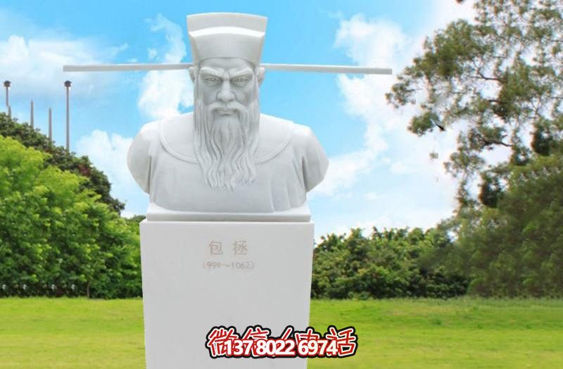 古代名人头像石雕包拯博鱼平台 古代名人头像石雕包拯博鱼平台