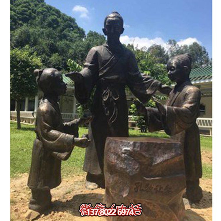 公园摆放玻璃钢仿铜寓言故事孔融让梨人物博鱼平台