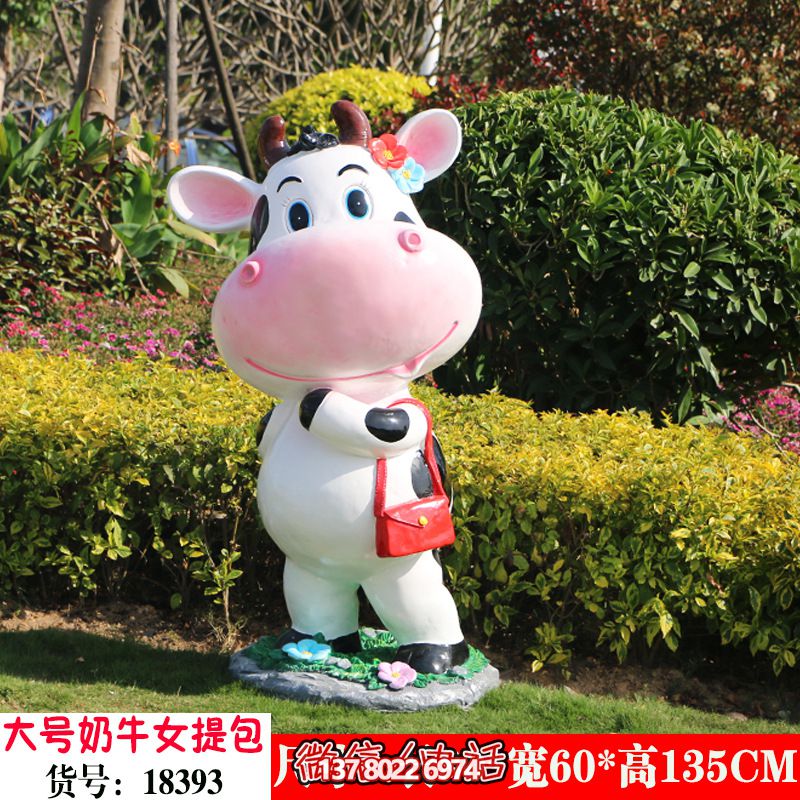 公园一只大号提包的玻璃钢卡通牛博鱼平台