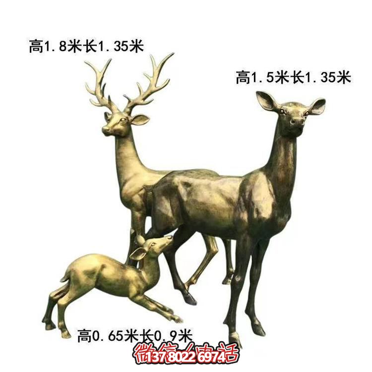鹿博鱼平台户外园林景观动物摆件