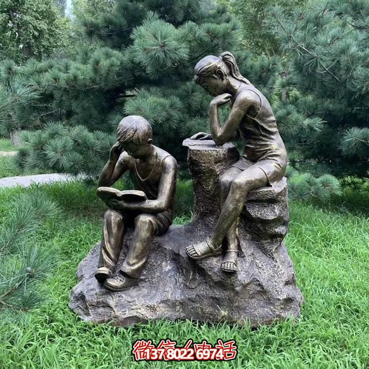 玻璃钢仿铜学生读书人物博鱼平台园林摆件