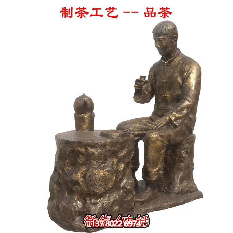 民俗茶文化博鱼平台玻璃钢仿铜品茶的人物博鱼平台