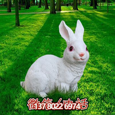 丛林里一只白色玻璃钢兔子博鱼平台