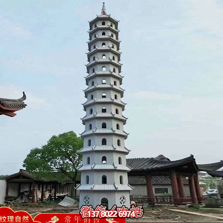 寺庙文化塔景观大理石佛塔广场园林石雕石塔博鱼平台