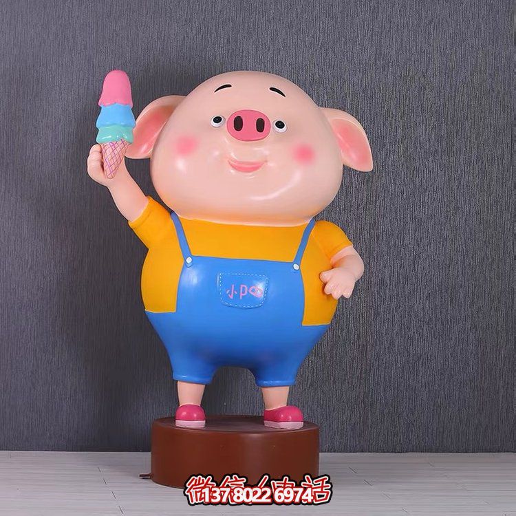 幼儿园玻璃钢卡通户外园林景观小猪博鱼平台