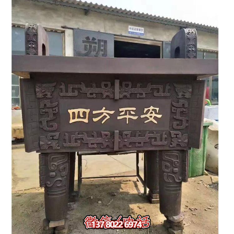 庭院景区浮雕方形铜雕鼎博鱼平台