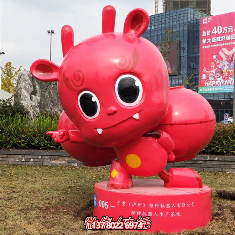 广场大型玻璃钢卡通公仔博鱼平台摆件