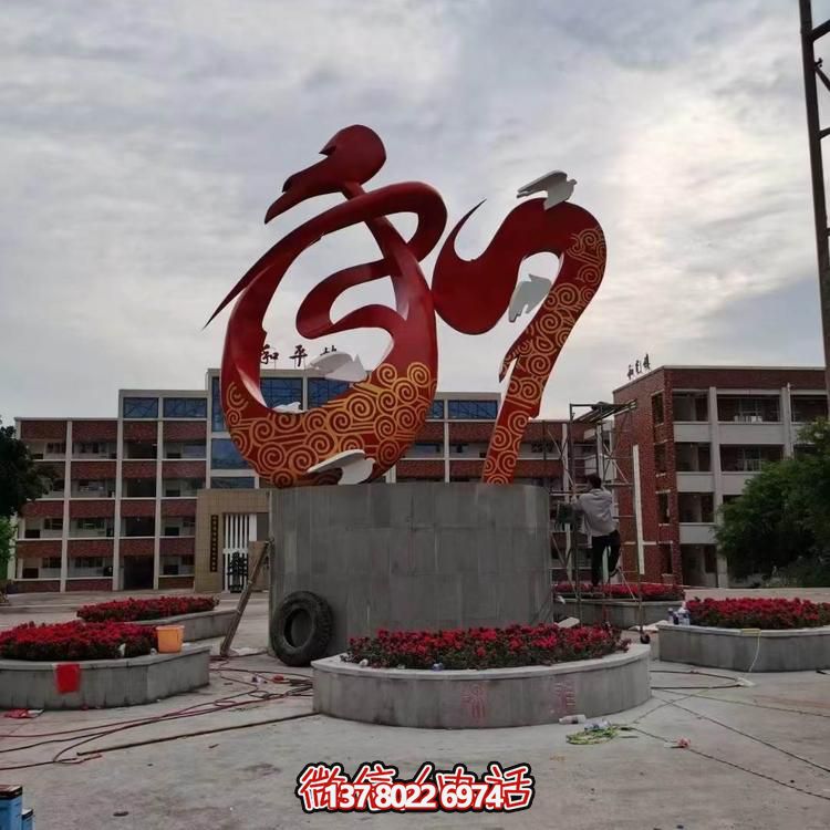 不锈钢抽象翅膀景区广场博鱼平台