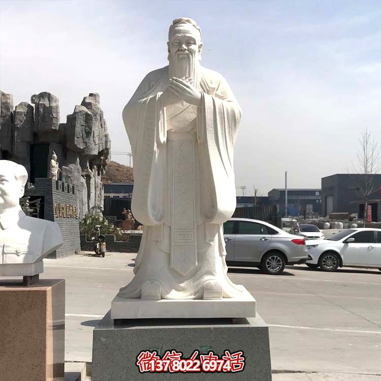 街道汉白玉石雕古代名人孔子博鱼平台