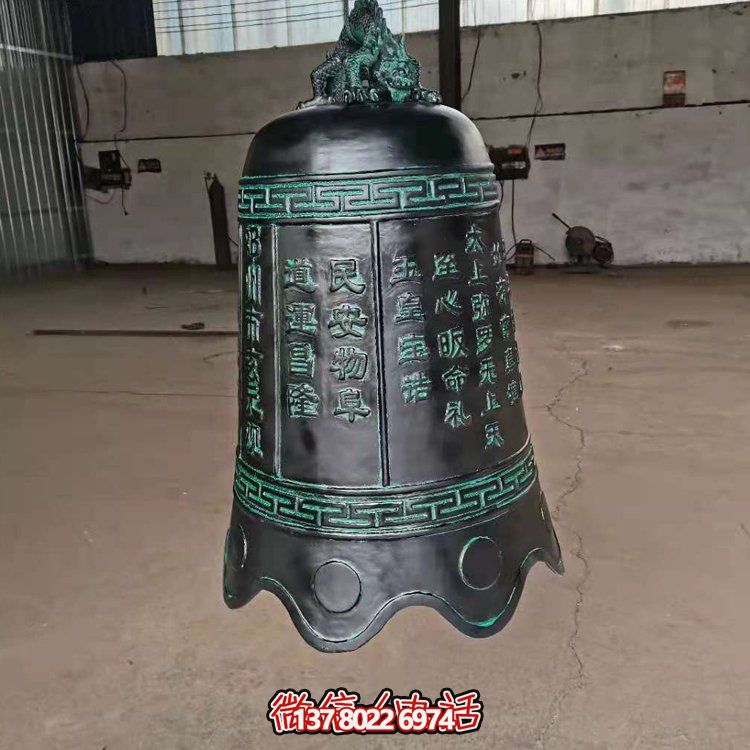 仿古青铜器大型寺庙祈福铜钟博鱼平台