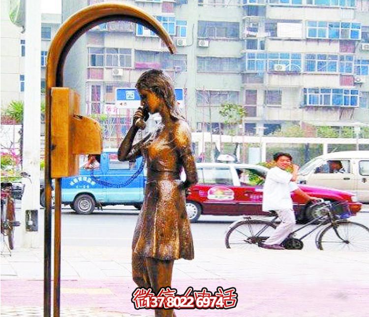 城市街道边摆放女孩在电话亭打电话玻璃钢博鱼平台