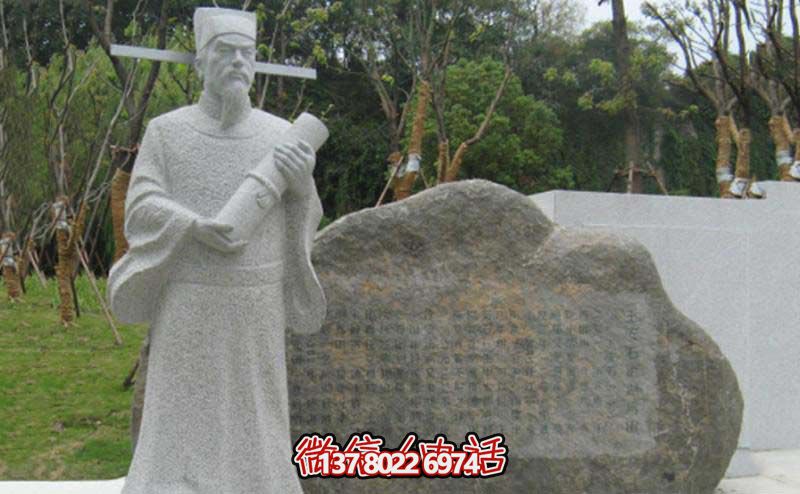 公园景区砂岩政治家王安石博鱼平台