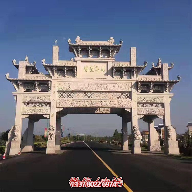景区户外园林大型大理石石雕牌坊博鱼平台