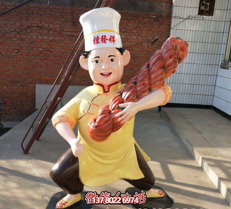 饭店街边摆放卡通玻璃钢烤串厨师博鱼平台