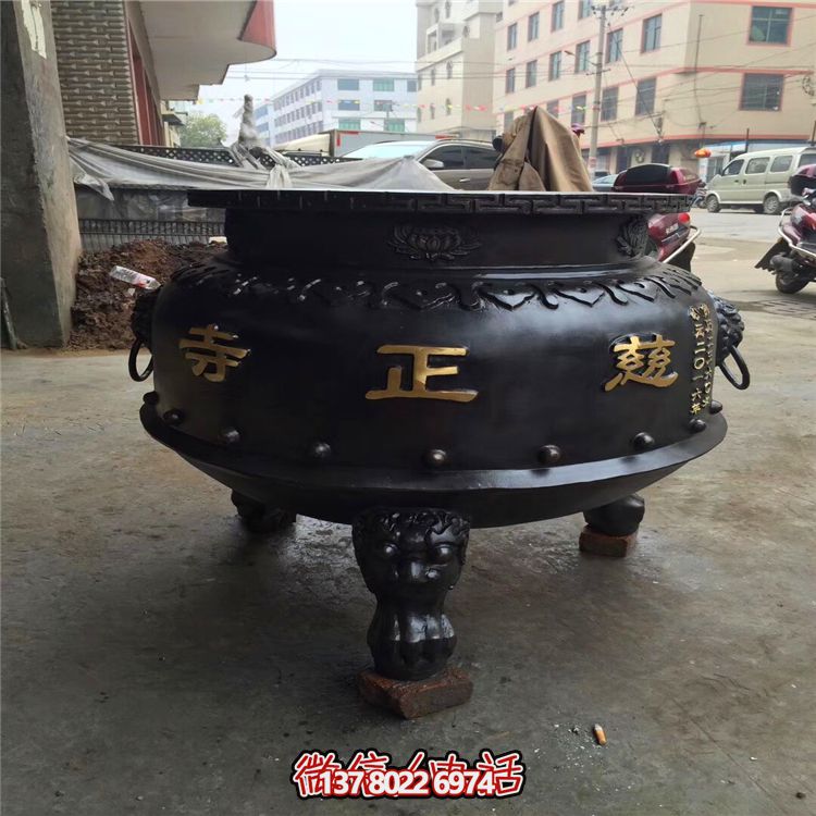 道教寺院摆放圆形化宝炉博鱼平台上香祈福香炉
