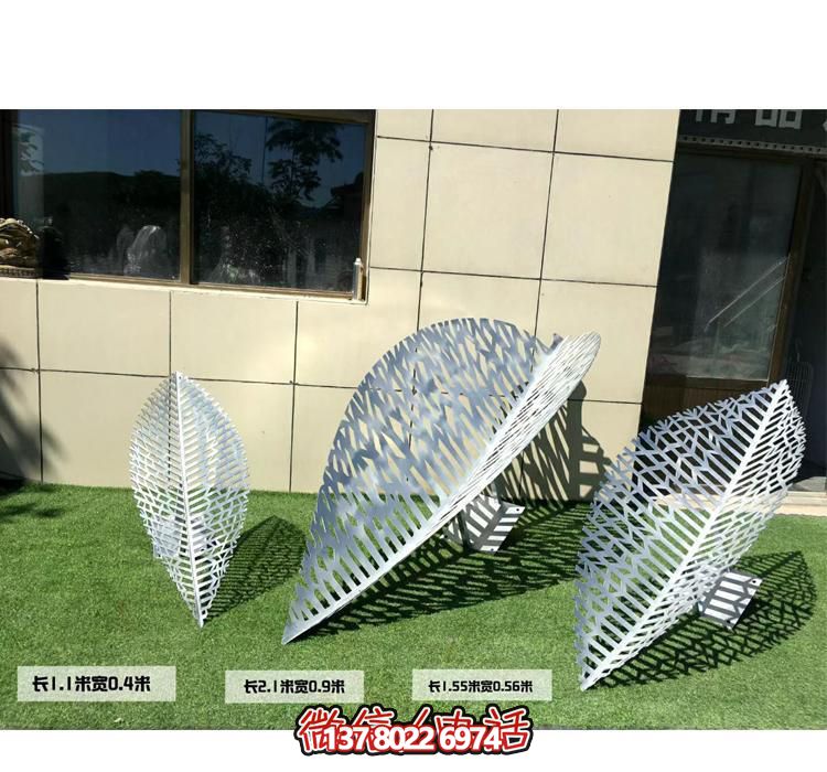 大学操场不锈钢树叶镂空博鱼平台