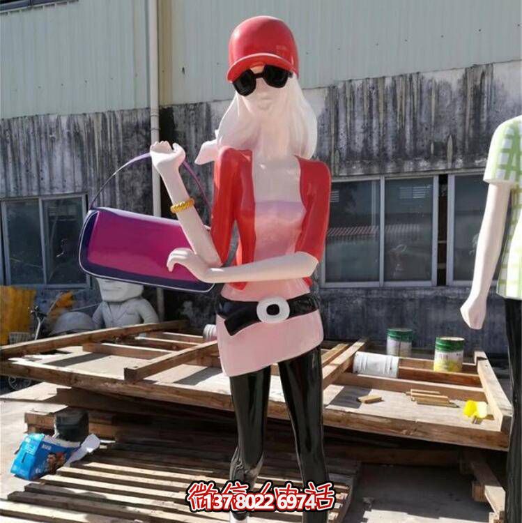 抽象美女逛街提包模型摆件彩绘时尚购物人物玻璃钢博鱼平台