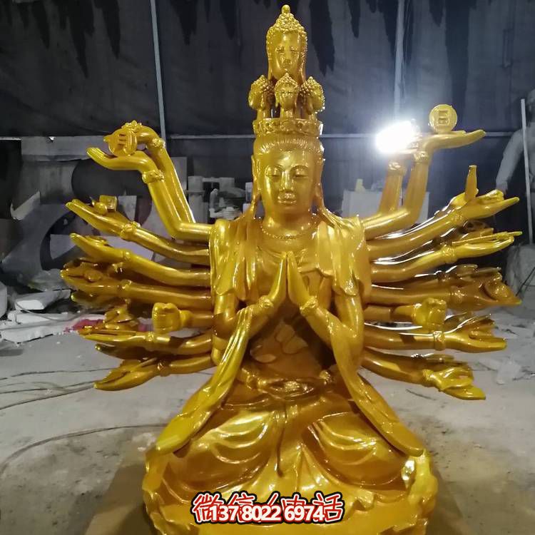 寺庙大型喷金千手观音博鱼平台摆件
