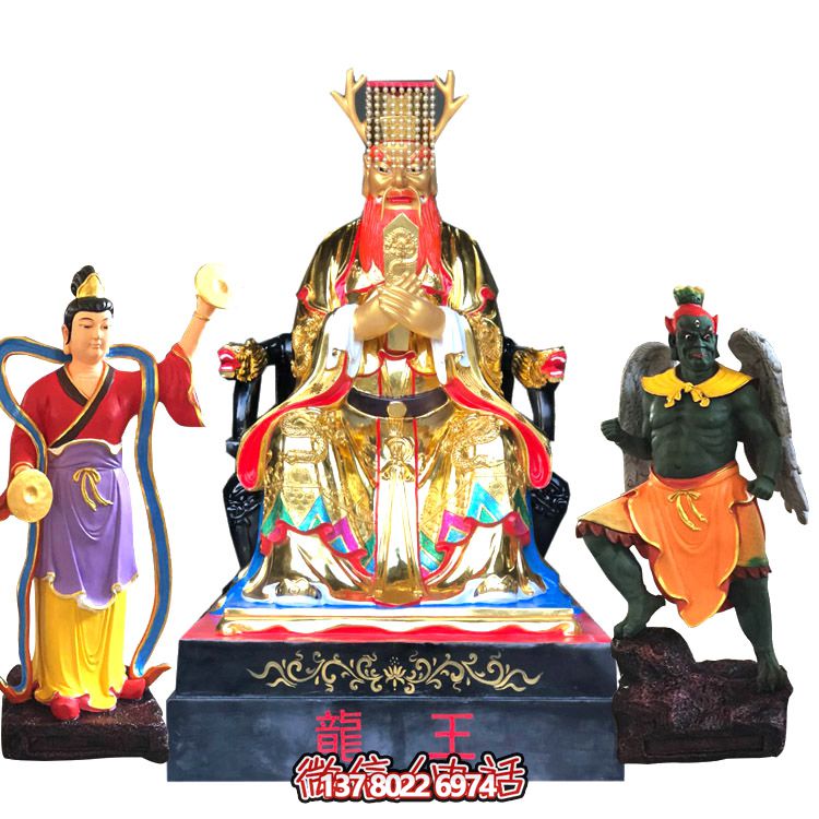 大型景观人物玻璃钢树脂彩绘龙王博鱼平台