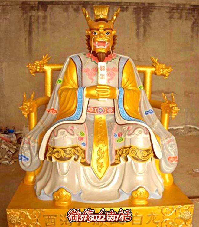 大型寺庙玻璃钢树脂彩绘龙王博鱼平台