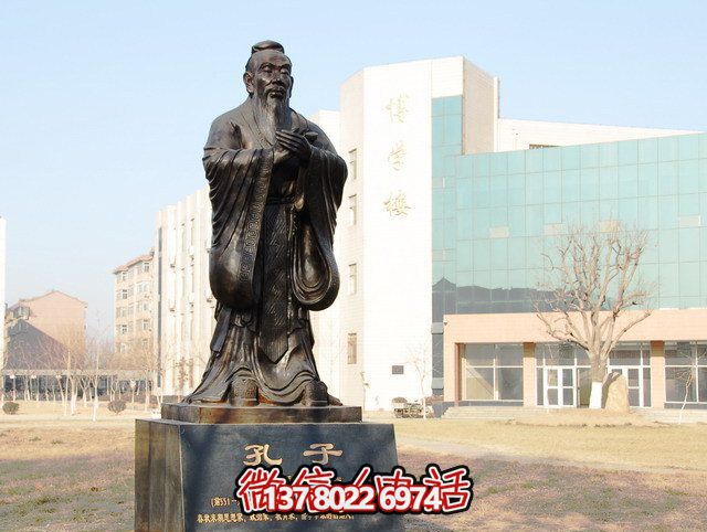 校园历史名人孔子玻璃钢仿铜博鱼平台