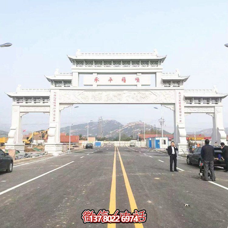 大理石石雕户外村口街道大型石牌坊博鱼平台