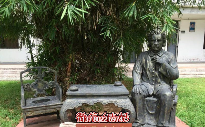 校园名人铜雕坐着休息的爱因斯坦博鱼平台