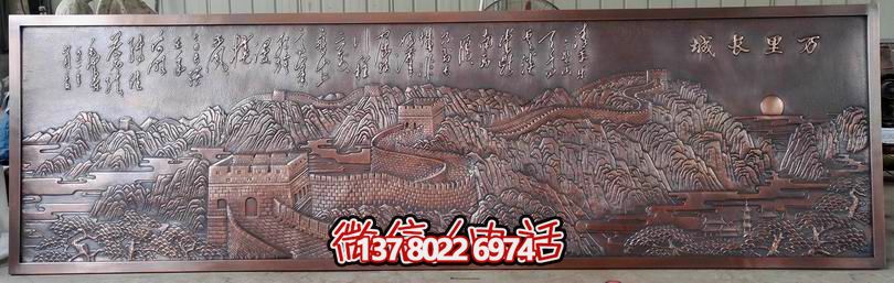 万里长城浮雕