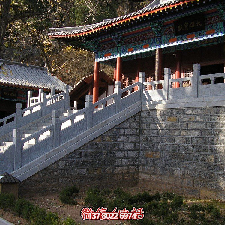 石雕栏杆，寺庙台阶栏杆扶手