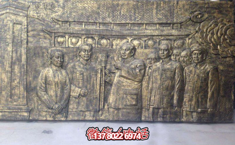 新中国伟人铜浮雕伟人博鱼平台
