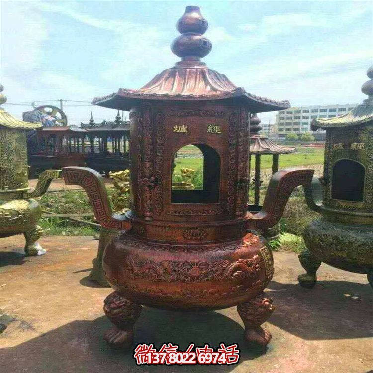 铸铜宝盖仿古焚经化宝佛教元宝香炉