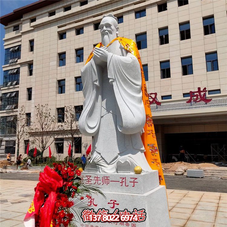 大理石雕刻教育家孔子人像学校文化博鱼平台