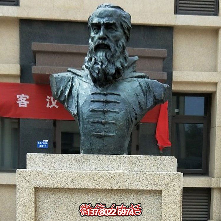 校园铜雕西方名人景观胸像博鱼平台