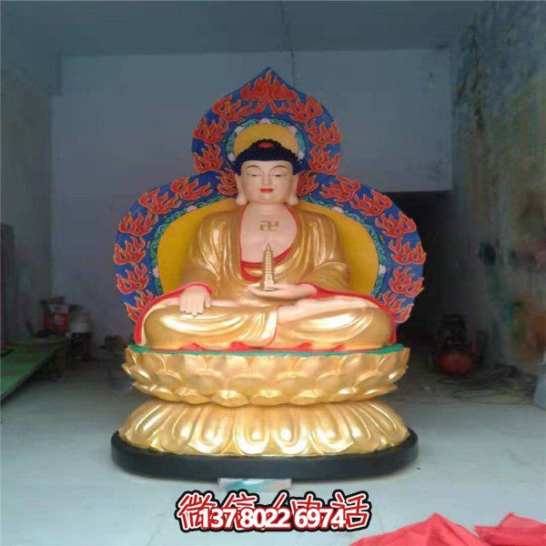 玻璃钢户外喷金烤漆大型佛像景观如来博鱼平台