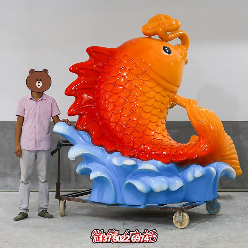 游乐场摆放的玻璃钢卡通鲤鱼博鱼平台