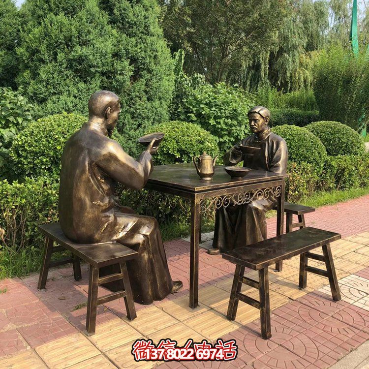 大碗茶喝茶人物情景博鱼平台，玻璃钢仿铜