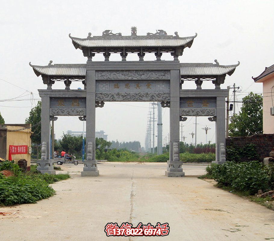 村口前摆放青石仿古门楼牌坊博鱼平台