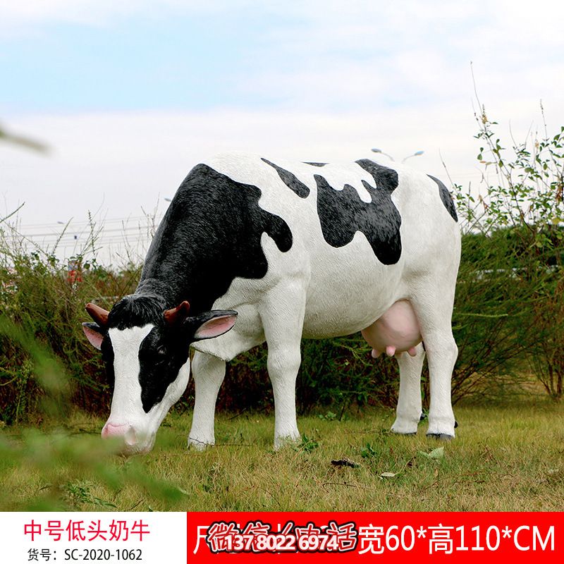 丛林一只吃草的玻璃钢牛博鱼平台