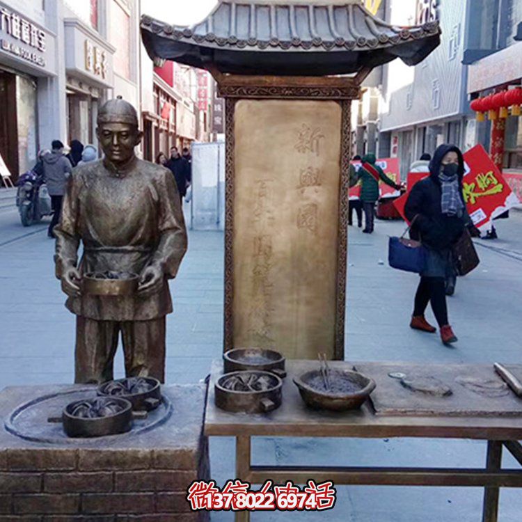 情景小品玻璃钢仿铜卖小笼包的人物博鱼平台