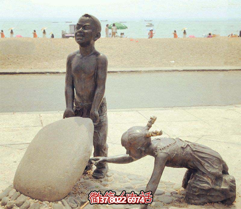 海边抬石头的小孩景观铜雕儿童博鱼平台