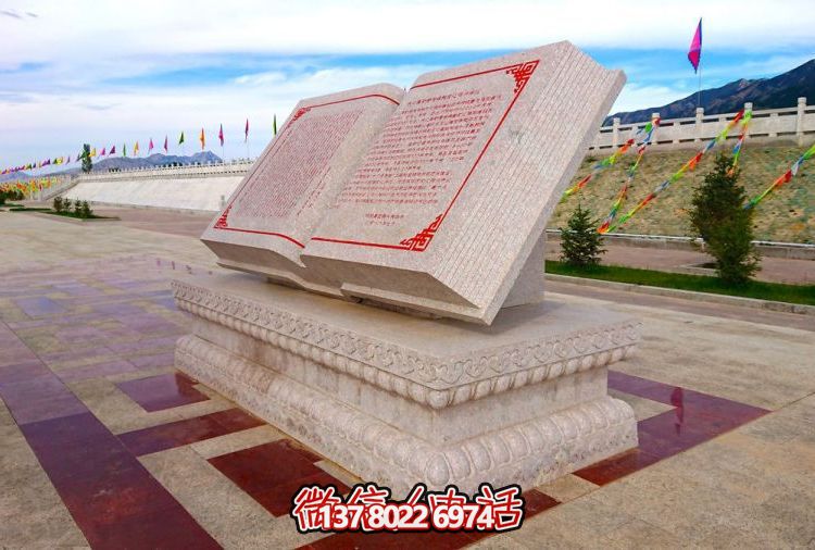 大理石石雕户外景观书籍博鱼平台