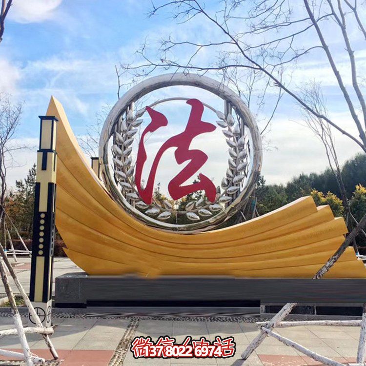 户外公园大型不锈钢法制博鱼平台