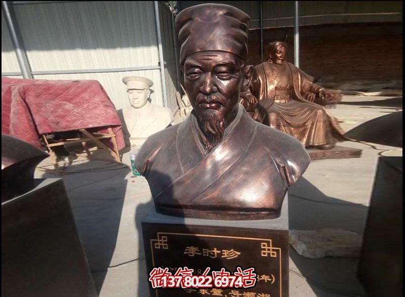 学院公园摆放玻璃钢仿铜李时珍头像博鱼平台
