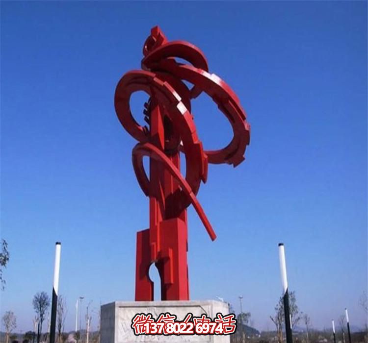 公园广场创意抽象玻璃钢彩绘齿轮博鱼平台